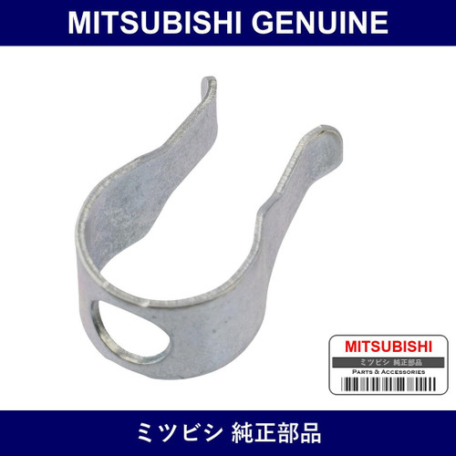 Genuine Mitsubishi Holder Parking Brake Cable Adjuster - Multiple Part Numbers [Set MB25677]