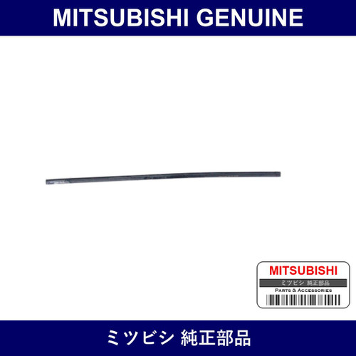 Genuine Mitsubishi Front Wiper Rubber - Multiple Part Numbers [Set MR300]