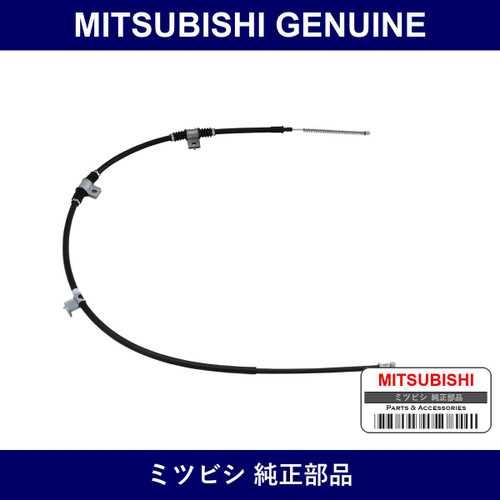 Genuine Mitsubishi Cable Parki - Multiple Part Numbers [Set MR493]