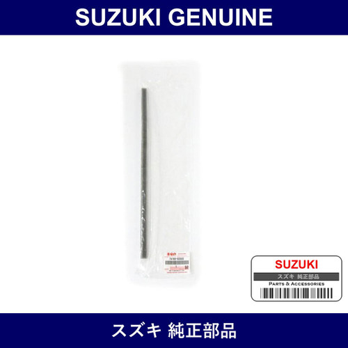 Genuine Suzuki Packing - Part No. 74165-83000 (7416583000)