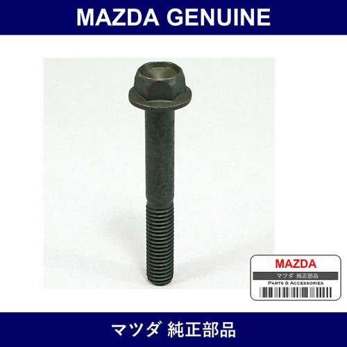 Genuine Mazda Bolt - Part No. AZ28-13-457 (AZ2813457)