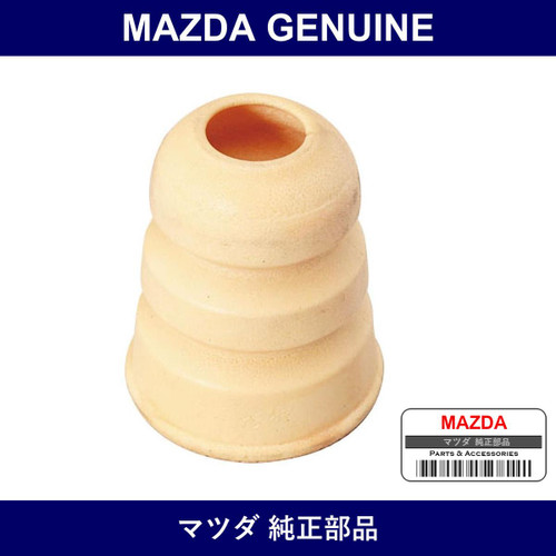 Genuine Mazda Bumper Bound - Part No. NE51-34-111 (NE5134111)