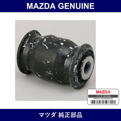 Genuine Mazda Bushing Lower Arm - Multiple Part Numbers