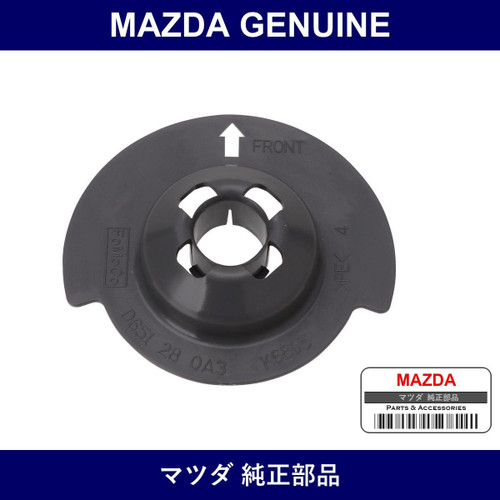 Genuine Mazda Rubber Spring Seat - Part No. D651-28-0A3A (D651280A3A)