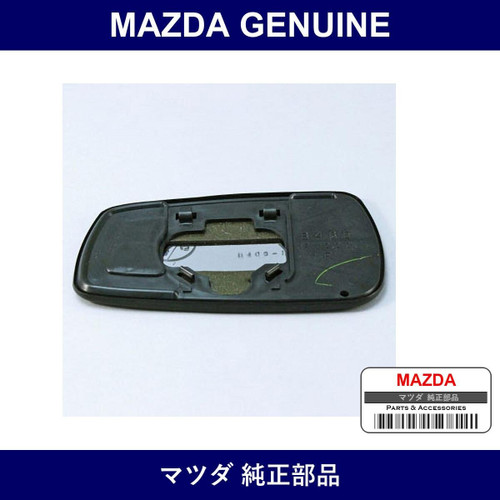 Genuine Mazda Glass & Holder Mirror - Part No. B465-69-1G1 (B465691G1)