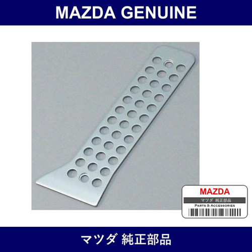 Genuine Mazda Al Accretion Pedal - Part No. B45B-V9-091A (B45BV9091A)