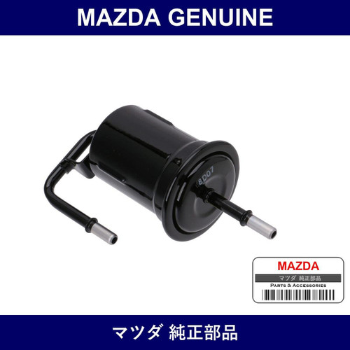 Genuine Mazda Filter Fuel - Multiple Part Numbers