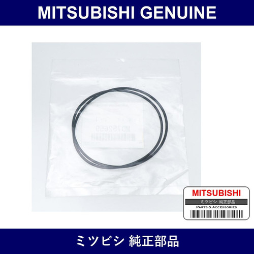 Genuine Mitsubishi O-Ring T/F - Part No. MD752659 (MD75-2659)
