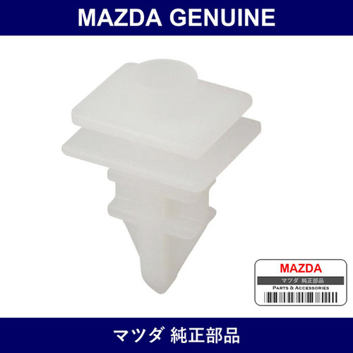 Genuine Mazda Pin Locator - Multiple Part Numbers [Set GJ6]