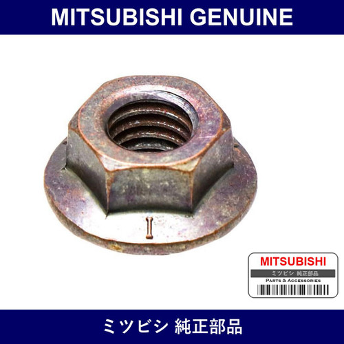 Genuine Mitsubishi Nut Manifold - Part No. MR212302 (MR21-2302)