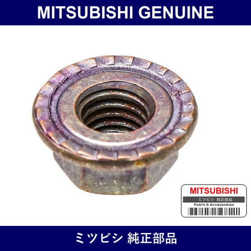 Genuine Mitsubishi Nut Manifold - Part No. MR212302 (MR21-2302)