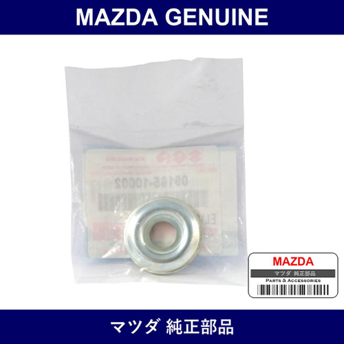 Genuine Mazda Retainer - Part No. 9S9G-51-0002 (9S9G510002)