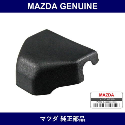 Genuine Mazda Cover Anchor - Factory Original Part