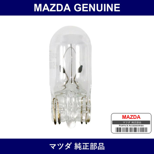 Genuine Mazda Bulb Interior Mirror - Part No. 9970-16-050 (997016050)