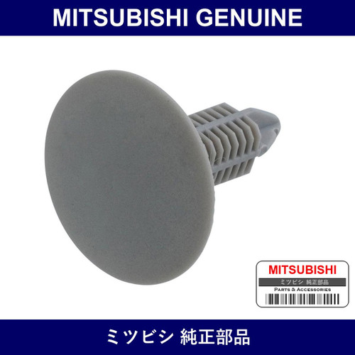 Genuine Mitsubishi Clip Headli - Part No. MR471495 (MR47-1495)