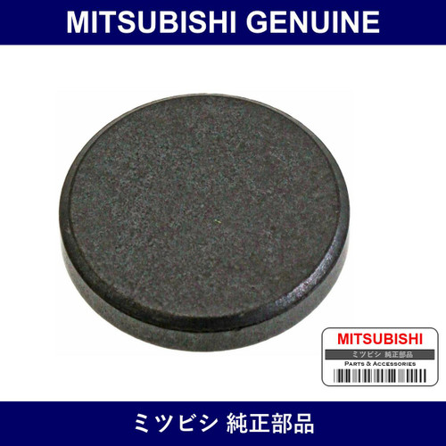 Genuine Mitsubishi Magnet M/T - Part No. MD955485 (MD95-5485)