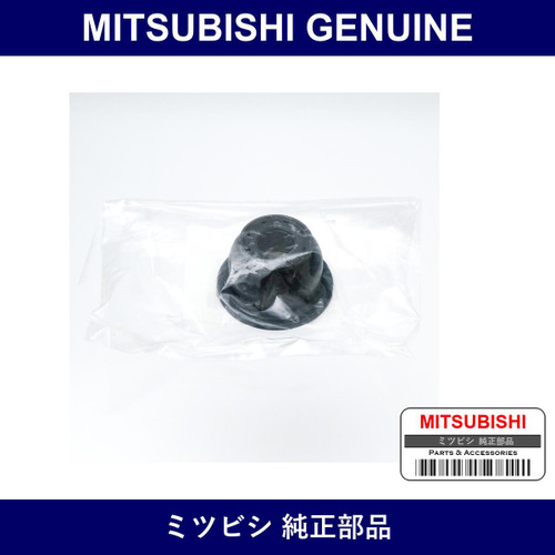 Genuine Mitsubishi Cover Link - Part No. MB911286 (MB91-1286)