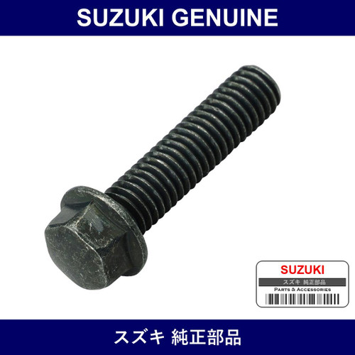 Genuine Suzuki Bolt - Multiple Part Numbers [Set 01547]