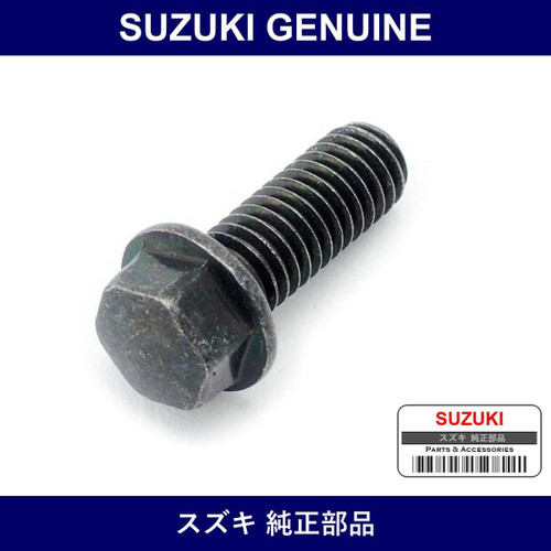 Genuine Suzuki Bolt - Multiple Part Numbers [Set 01547]