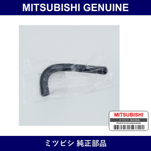 Genuine Mitsubishi Hose P/S Oi - Multiple Part Numbers [Set MR4913]