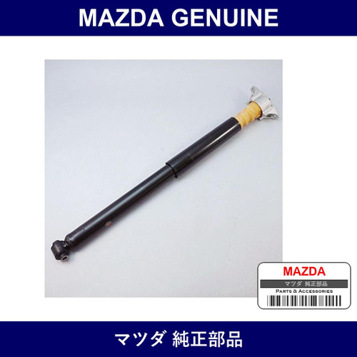 Genuine Mazda Damper Rear - Part No. C514-28-910 (C51428910)