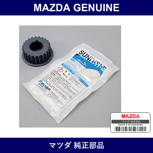 Genuine Mazda Pulley Timing Belt - Multiple Part Numbers