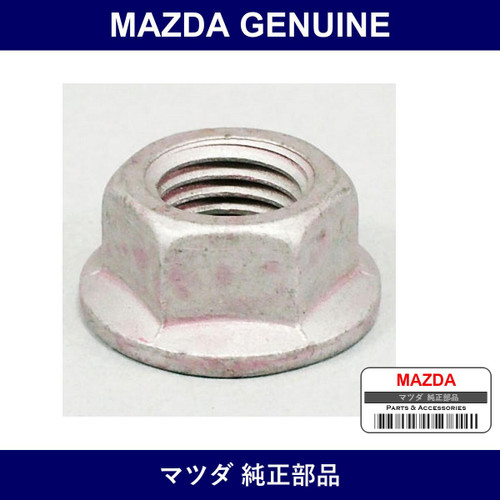 Genuine Mazda Nut - Multiple Part Numbers [Set 9YB]