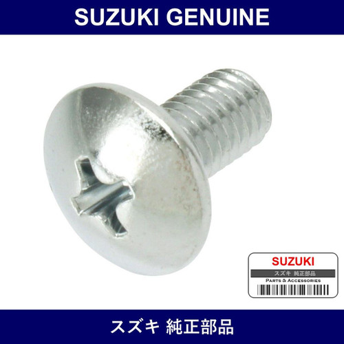 Genuine Suzuki Screw - Part No. 02142-05107 (0214205107)