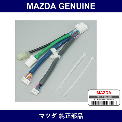 Genuine Mazda Code - Multiple Part Numbers