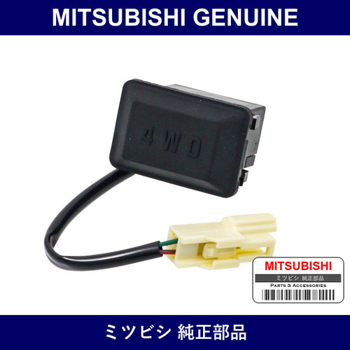 Genuine Mitsubishi Switch T/F - Multiple Part Numbers [Set MR38]