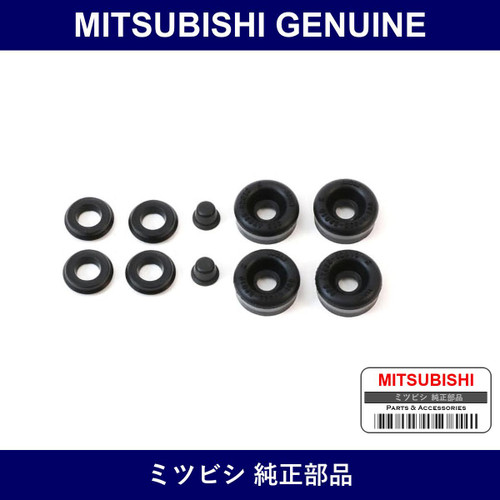 Genuine Mitsubishi Clip Side M - Part No. MB344789 (MB34-4789)