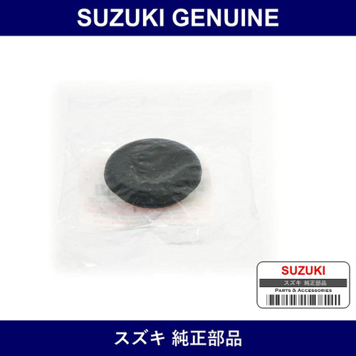 Genuine Suzuki Cap - Part No. 72999-67H00 (7299967H00)
