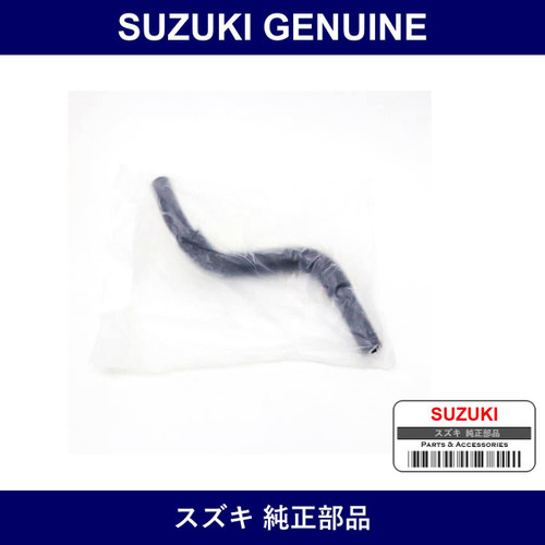 Genuine Suzuki Hose Heater Outlet - Multiple Part Numbers [Set 17872]