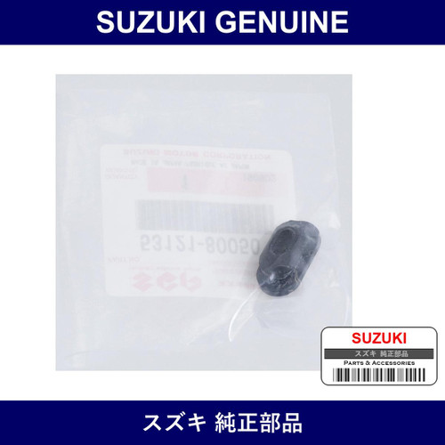 Genuine Suzuki Plug Adjuster - Part No. 53121-80050 (5312180050)