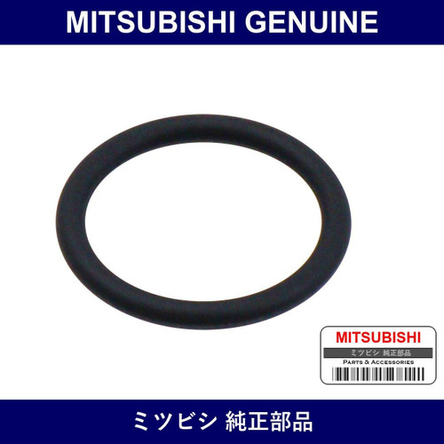 Genuine Mitsubishi O-Ring Eng - Multiple Part Numbers [Set MD63205]
