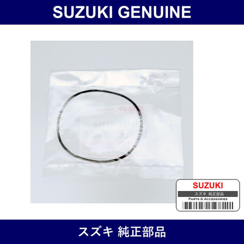 Genuine Suzuki Spring Synchronizer Ring - Part No. 24436-84200 (2443684200)