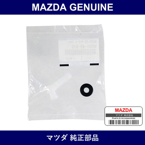 Genuine Mazda Bush Set - Part No. W001-49-510 (W00149510)