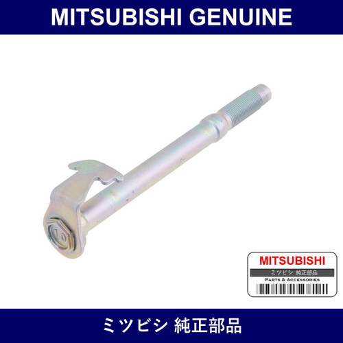 Genuine Mitsubishi Bolt Body L - Multiple Part Numbers [Set MR4119]