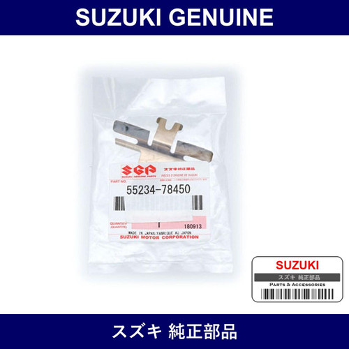 Genuine Suzuki Springs Pads - Multiple Part Numbers [Set 55234-B]