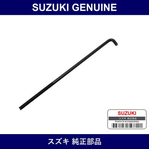Genuine Suzuki Volts Batteries - Multiple Part Numbers [Set 72512]