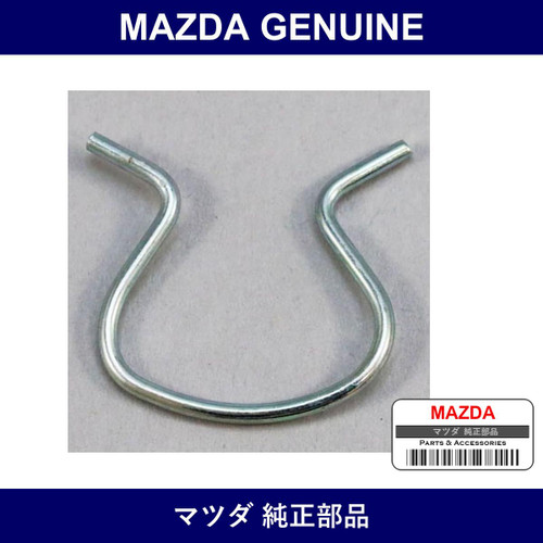 Genuine Mazda Ring Snap - Part No. B001-58-585 (B00158585)