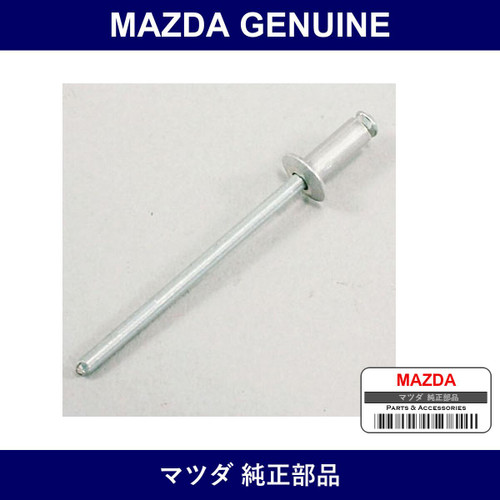 Genuine Mazda Rivet Blinds - Multiple Part Numbers [Set 9025]