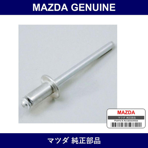 Genuine Mazda Rivet Blinds - Multiple Part Numbers [Set 9025]