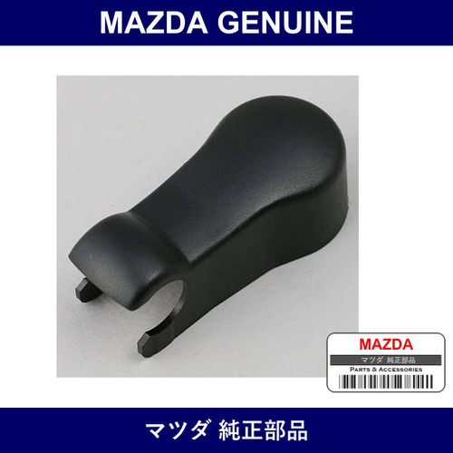 Genuine Mazda Cover Front Wiper Arm - Multiple Part Numbers [Set G14]