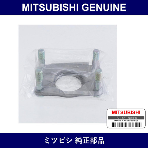 Genuine Mitsubishi Retainer Bearing - Part No. MB569795 (MB56-9795)
