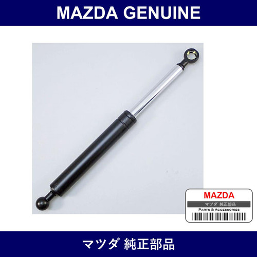 Genuine Mazda Damper Stay Front Door - Part No. P100-58-720A (P10058720A)