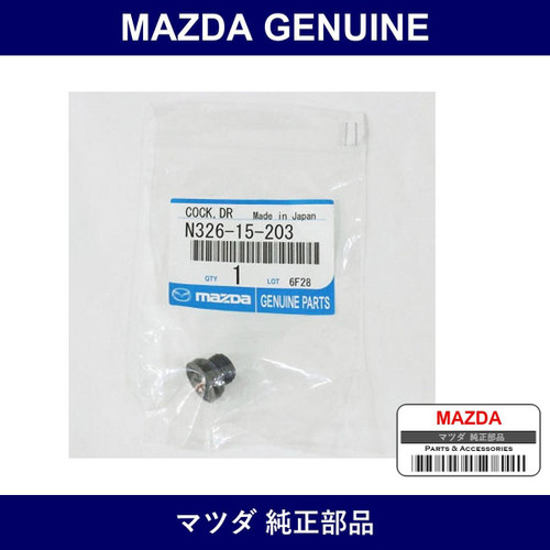 Genuine Mazda Cock Drain - Part No. N326-15-203 (N32615203)