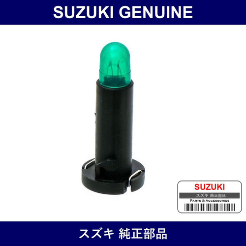 Genuine Suzuki Bulb 0.7W - Part No. 74513-63G00 (7451363G00)