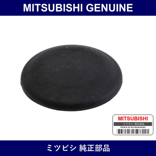 Genuine Mitsubishi Plug Lpg Ta - Part No. MB040349 (MB04-0349)