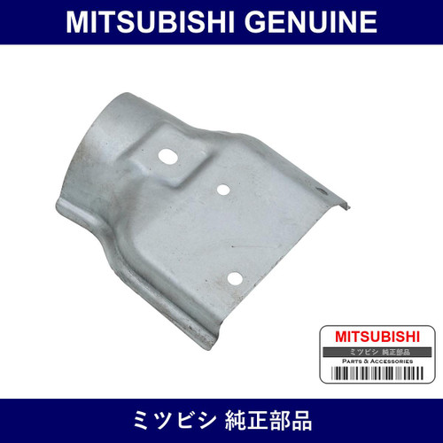 Genuine Mitsubishi Protector Exhaust Front Pipe Heat - Part No. MB810827 (MB81-0827)